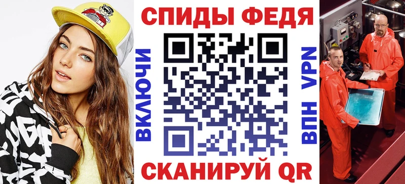 закладки  Чишмы  Амфетамин 98% 