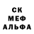 Alpha-PVP крисы CK Dina Kaits