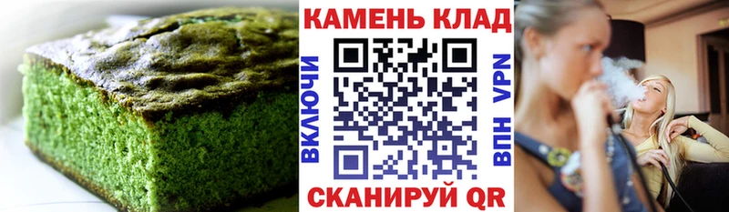 MEGA как войти  Чишмы  Canna-Cookies марихуана 