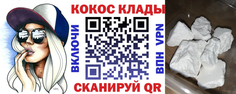 Cocaine Колумбийский  Чишмы 