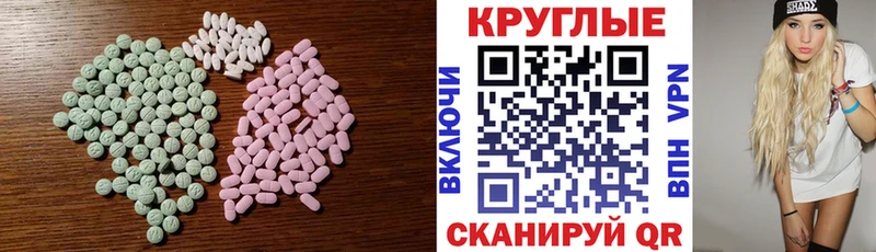 ЭКСТАЗИ mix  Чишмы 