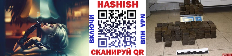 кракен рабочий сайт Чишмы сайты даркнета состав цены ГАШ гарик