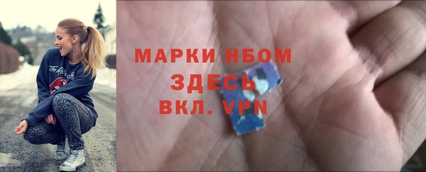 герыч Алексеевка