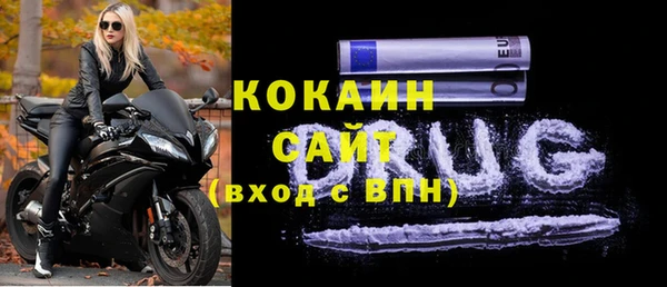 винт Белая Холуница
