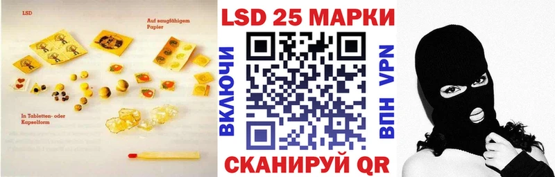 маркетплейс как зайти  Чишмы  ЛСД экстази ecstasy 
