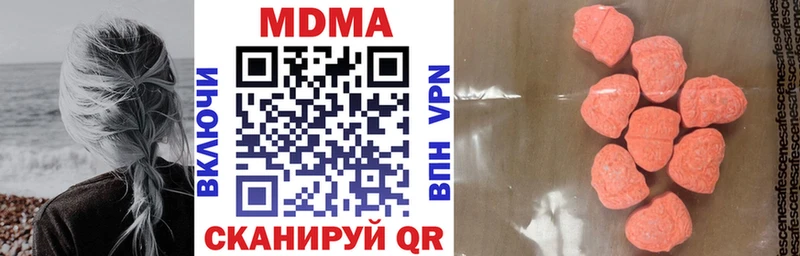 МДМА VHQ Чишмы