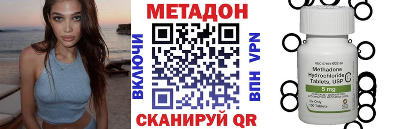 купить наркотики сайты Чишмы Метадон methadone