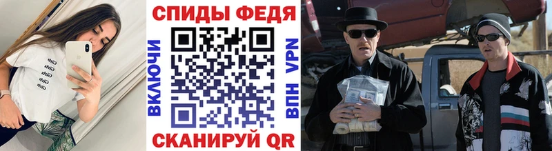 Метамфетамин витя  продажа наркотиков  Чишмы 