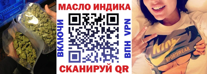 купить наркотик  Чишмы  ссылка на мегу вход  Дистиллят ТГК Wax 