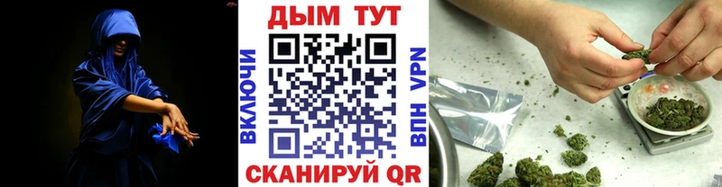 Бошки Шишки план  купить наркоту  Чишмы 